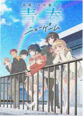凡人修仙传在线观看